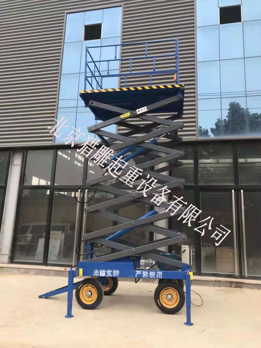移動(dòng)液壓升降平臺(tái)