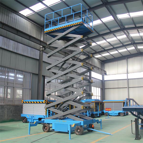 移動(dòng)式剪叉液壓升降平臺(tái)